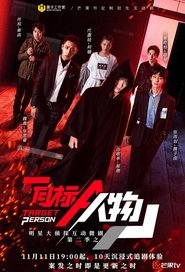 Season 2