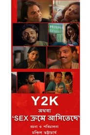 Y2K (Athoba, ‘Sex Krome Aasitechhe’) 2000