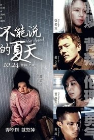 Poster Sex Appeal 2014