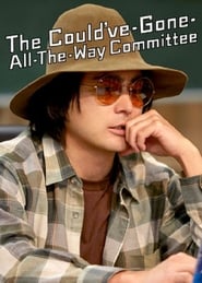 Nonton The Could’ve-Gone-All-the-Way Committee (2018) Sub Indo