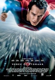 Човек от стомана [Man of Steel]