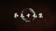 Episode 39