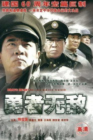 Yong Zhe Wu Di