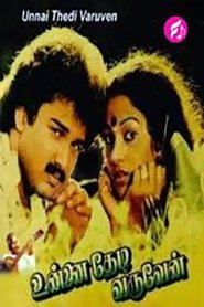 Poster Unnai Thedi Varuven 1984