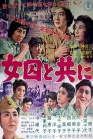 Poster Women in Prison 1956