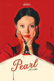 Pearl パール (2022)