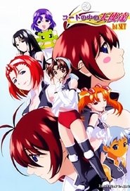 Angels in the Court: Season 1