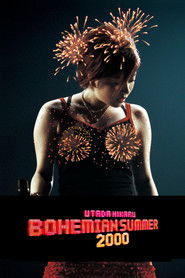 BOHEMIAN SUMMER ～宇多田ヒカル Circuit Live 2000