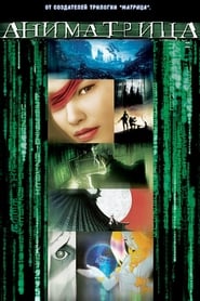 Matriculated german film online deutsch full UHD 2003 streaming
komplett .de