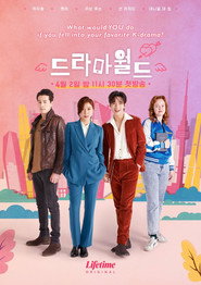 Dramaworld Season 2 2