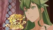 Episode 14