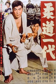 Judo Life (1963)