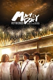 MAYDAY FLY TO 2023 (2022)