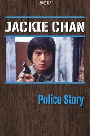 Police Story