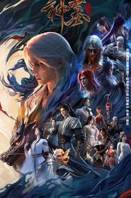 Poster 神墓 - Season 2 Episode 12 : Episodio 12 2025
