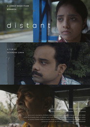 डिस्टेंट