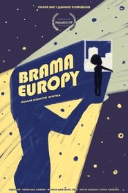 Брама Європи