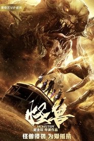 Poster Monster 2018