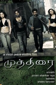 Poster Muthirai 2009