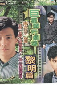 MongoDB.Entities.FuzzyString