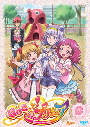 HUG! Pretty Cure постер
