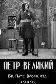 Poster Peter the Great 1910