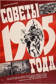 Soviets of 1905