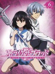 Strike the Blood Strike the Blood IV 11