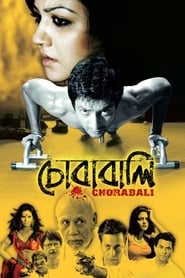 Poster Chorabali