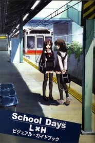 Full Cast of School Days 「Valentine Days」