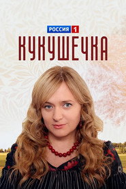 MongoDB.Entities.FuzzyString