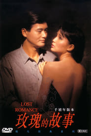 مشاهدة فيلم Lost Romance 1986 مترجم أون لاين بجودة عالية