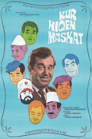 Kur hiqen maskat