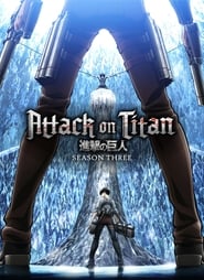 Attack on Titan Sezonul 3 Episodul 18 Online