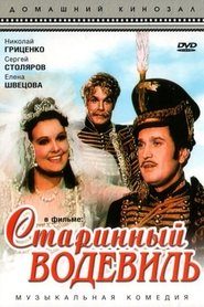 Poster The Lucky Bride 1946