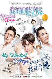 My Celestial Collage poster