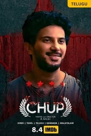 Chup постер