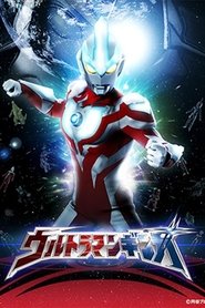 Ultraman Ginga