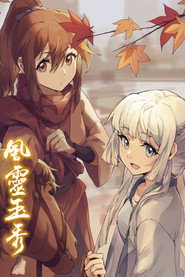 Soulmate Adventure постер