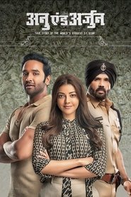 Anu and Arjun (Mosagallu) Hindi Dubbed Full Movie Watch Online Anu and Arjun (Mosagallu) Hindi Dubbed Full Movie Watch Online
