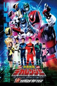 Tokusou Sentai Dekaranger: 10 YEARS AFTER HD Online kostenlos online anschauen