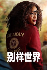 A Different World Season 1 4