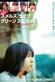 Poster Smells Like Green Spirit the Movie 