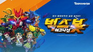 벅스봇 이그니션