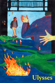 ユリシーズ