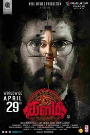 Poster Kalam 2016