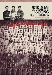 Poster The Soong Sisters