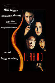 Poster Silakbo 1995