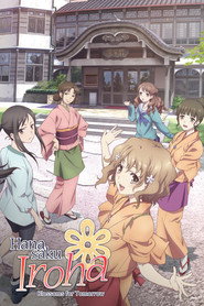 Hanasaku Iroha: Blossoms for Tomorrow (2011)