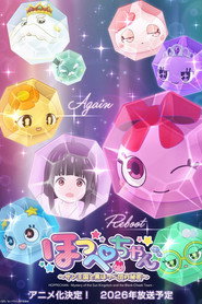 HOPPECHAN - Mystery of the Sun Kingdom and the Black-Cheek Team - (2026)